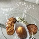 구담베이크샵 네이버블로그