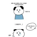소애 이미지