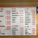 원대로감자탕