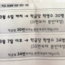 새봄초등학교 이미지