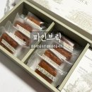 파인피드 | [약과선물세트 후기] 백화점 팝업 약과로 유명한 사과개성약과, 추석 선물세트 추천 &#34;파인브릭&#34;