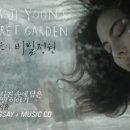 박지윤헤어