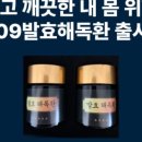 튼튼백세한의원 이미지