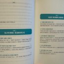 다이어트벨리댄스(취미과정 / 주간) | [책리뷰] 최고의 변화는 어디서 시작되는가_벤저민 하디