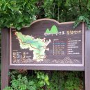 반남박씨 박원도묘 이미지