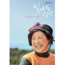 빛나는순간 이미지