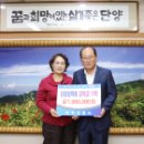 바위집염소 이미지