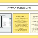 한결물류기계