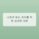 편안한쉼터