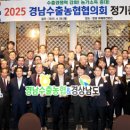 진주 수곡농협 경남일보