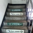 이마트24 관악신림점 이미지