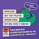 모두를 위한 진짜 쎈바이브 코딩with 인스타그램 클론 코딩
