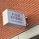 피오디스튜디오