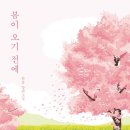 한봄 네이버블로그
