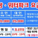 아이스포츠파크 이미지