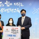 하나로휘트니스힐링교육센터 이미지