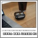 피츠PC | 가성비 무선 블루투스 이어폰 사운드피츠 SOUNDPEATS H3 후기