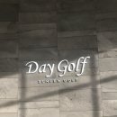 SG골프 은평점 | 스타필드 고양에서 스크린을 : Day Golf 스크린 골프(feat. SG 골프) 후기