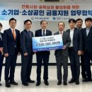 중소기업은행 이미지