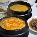 한식촌 이미지