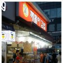 깨돌이김밥 - 광주시 역동 | 깨돌이김밥