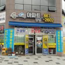 고운동_고운프라자 이미지