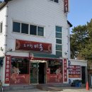 진영로또판매점