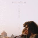 전망좋은 방 이미지