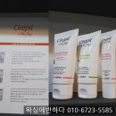 왁싱에반하다
