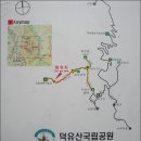 무주 적상산(1,034m) 전주 상공 회의소 노사 화합 등반대회*2,010.10.23.토* 이미지