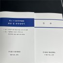 F&F 주주총회 후기