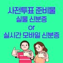 주엽1동 주민자치센터 2층 컴퓨터실 | 고양 일산서구 사전투표소 위치 찾기 내 근처 사전투표 장소 검색 확인 방법 (2026 지방선거)