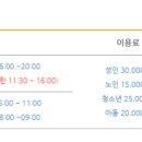 대전광역시 서구건강체련관 (수영장) 이미지