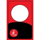 팔광