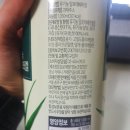 레베농장 네이버블로그
