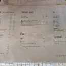 남원읍-91 이미지