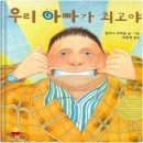 꽃숲유치원 이미지