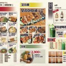 신사오뎅 네이버블로그