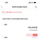 임팩트 복싱클럽 이미지