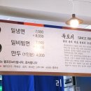 묵도리밀면전문점 네이버블로그