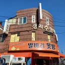 기사촌사거리 이미지