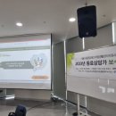 성동느티나무장애인자립생활센터 이미지