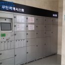 크리스탈로102번길 이미지