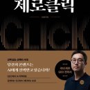 리더스라인 | [KMA 리더스포럼] 2026년 4월 리더스포럼 후기