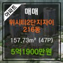 명문부동산중개사사무소 이미지