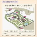 한국사능력검정시험 고급 2019년 08월 10일(44회) 기출문제 및 정답