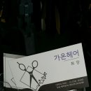 미소헤어샵 이미지
