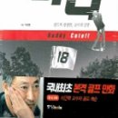 들토끼들
