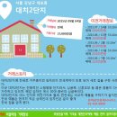 한미공인중개사사무소 이미지