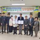 영주시립노인전문요양병원 | 치유농업연구회-영주시립노인요양병원 맞손…노인 건강 증진 앞장